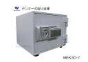 送料無料 新品 MEK30-1テンキー式小型耐火金庫 ダイヤ...