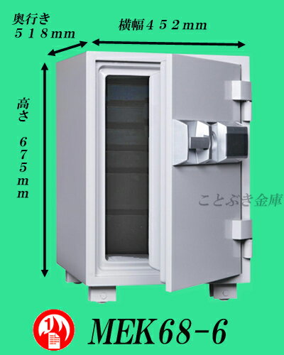 MEK68-6 VieL[^ω΋ _CZ[tysz{K@B_ChZ[t