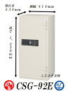 ◆CSG-92E 新品 テンキー式耐火金庫 エーコーeiko【代引き不可】業務用耐火金庫 2時間耐火金庫 TS-15試験合格品