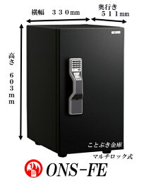 ◆ONS-FE限定価格　ガードマスター 新品　指紋認証式耐火金庫 エーコーeiko【代引き不可】搬入設置込 テンキーと指紋照合を使い分け、キーレスでシンプルな操作性を重視した2マルチロックシステム。-s