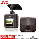 JVC ケンウッド ドライブレコーダー JVC KENWOOD 車載カメラ 約200万画素 HDR搭載 Gセンサー搭載 常時録画 駐車録画対応 日本 品質 16GBmicroSDカード付属 Everio GC-DK3-T ノイズ対策 小型