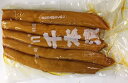 宮崎特産 千本漬(たくあん漬け)1kg