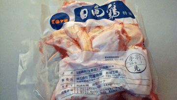 日向鶏手羽先　1kg宮崎県から、そのまんま入荷しました。国産鶏肉！食の安全！一番安心できるのは、国産の鶏肉です。