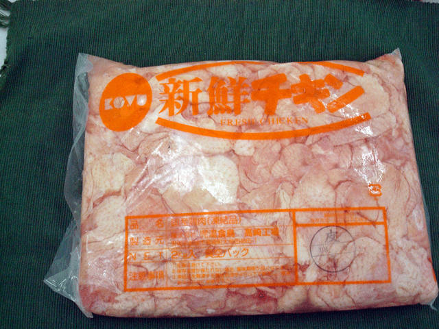 （冷凍）鶏 首皮（児湯ブランド） 2kg...:kotoya5678:10000784