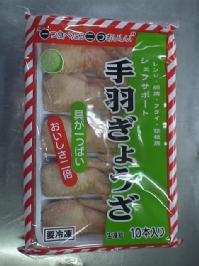 ҤȤĿ٤顢դ̣걩礦걩礦10