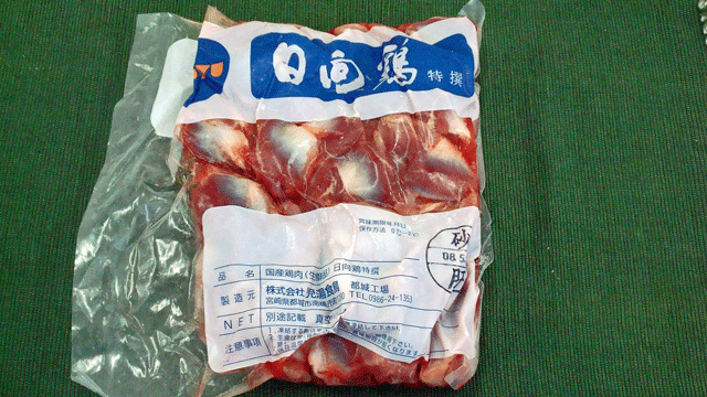 ܺ긩顢Τޤ٤ޤ񻺷ΰְ¿ǤΤϡ񻺤ηǤ ܺΡ1kg