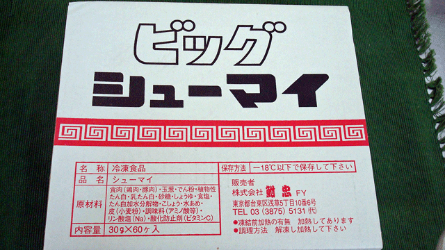 ӥå奦ޥ130g60äƤޤʫ顡ӥå奦ޥ