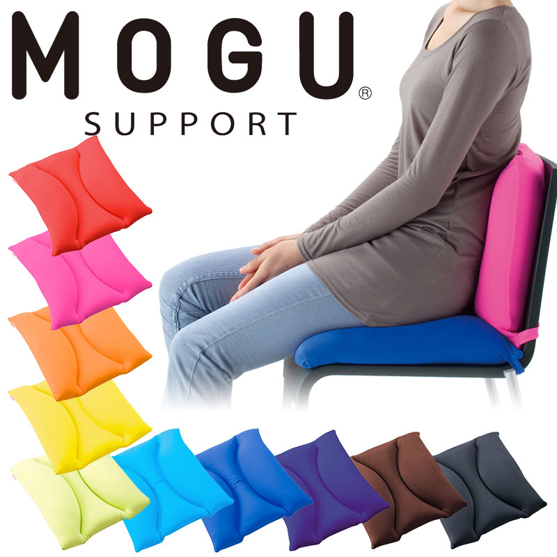 「MOGU モグ シートクッション」【ビーズクッション 座ぶとん のびるシートクッション …...:kotubanshop:10000326