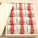高級紀州梅干し特選ギフト。まろやかで後味さっぱりとした味梅の特大粒を使用。紀州南高梅 陽の恵み 12粒入【楽ギフ_包装】【楽ギフ_のし宛書】