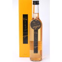 梅リキュール 500ml
