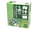 コーワリミテッド~2008年モンドセレクション金賞受賞商品~青汁一番生搾り 3g×30袋【北海道・沖縄は別途送料必要】