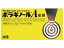 【第2類医薬品】【発J】武田薬品ボラギノールA坐剤 30個入【北海道・沖縄は別途送料必要】