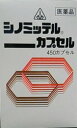 【第2類医薬品】【8月25日までポイント5倍】☆カイアポイモ...