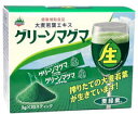 日本薬品開発~国産大麦若葉の栄養素で健康に~グリーンマグマ【3g×30包入】【北海道・沖縄は別途送料必要】