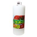 【11/25(水)限定! 5%OFFクーポン配布中 24時間限定!】ひぐまや『ベジタブル・フルーツウォッシュ ザ・ボーン 1000ml』(ご注文後のキャンセルは出来ません)(商品発送までにお時間がかかる場合がございます)【北海道・沖縄は別途送料必要】