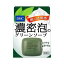 株式会社ディーエイチシーDHC グリーンソープ SS ( 60g )【北海道・沖縄は別途送料必要】