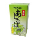 ミナト製薬『本場あしたば粒 680粒』(ご注文後のキャンセルは出来ません)(商品発送までにお時間がかかる場合がございます)【北海道・沖縄は別途送料必要】