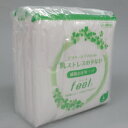 オオサキメディカル株式会社『滅菌お産用パッドfeel Lサイズ(18cm×48.5cm 約40g )1枚入(5個)』(発送までに7~10日かかります・ご注文後のキャンセルは出来ません)【北海道・沖縄は別途送料必要】