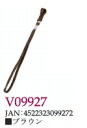 株式会社ひまわり『V09927 杖用ストラップ ゴム留め ブラウン』【ささえ 杖オプション品】【北海道・沖縄は別途送料必要】