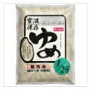 キッセイ薬品工業株式会社★常温保存になりました★キッセイゆめ1/25 (1kg)×5個セット【北海道・沖縄は別途送料必要】