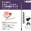 株式会社ひまわり【雨にも負けず仕様】『VH14型 アガサ・クリスティ 雨にも負けず 4つ折り伸縮ステッキ(杖) 【INNOCENCE:イノセンス】VH1413』【製品安全協会 安全基準合格】