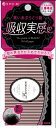 【5%OFFクーポン配布中 6/1(月) 23時間限定】SHO-BI『黒いあぶらとり紙(50枚入)』【この商品はご注文後のキャンセルが出来ません】【北海道・沖縄は別途送料必要】