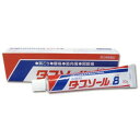 【第3類医薬品】雪の元本店タプソール8 20g(旧