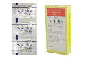 【第2類医薬品】三和生薬株式会社乙字湯Aエキス細粒 30包(おつじとう)【北海道・沖縄は別途送料必要】