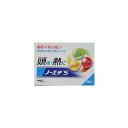 【第(2)類医薬品】ノーエチ薬品株式会社ノーエチS