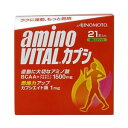 【6/4 20時開始!スーパーSALEで使える5%OFFクーポン配布中】 味の素株式会社アミノバイタル カプシ(21本入)【北海道・沖縄は別途送料必要】
