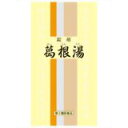 【第2類医薬品】一元製薬一元 葛根湯 2000錠