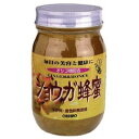 あたたまる蜂蜜ショウガ蜂蜜580g【北海道・沖縄は別途送料必要】