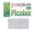 【第2類医薬品】佐藤製薬ピコラックス 100錠【セルフメディケーション対象】【北海道・沖縄は別途送料必要】