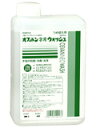 オスバンネオウォッシュ詰め替え用950ml×10【医薬部外品】