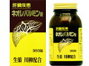 【第2類医薬品】原沢製薬<肝臓疾患に>ネオレバルミ