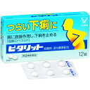 【第(2)類医薬品】大正製薬株式会社 ピタリット 60錠(12錠入×5)<つらい下痢に。止瀉薬>【セルフメディケーション対象】【北海道・沖縄は別途送料必要】
