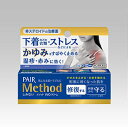 【第2類医薬品】ライオン株式会社『非ステロイドの治療薬 PAIR Method(メソッドWOクリーム)25g』【北海道・沖縄は別途送料必要】