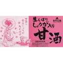 【7/9まで 1万円以上購入で300円OFFクーポン配布中】株式会社協和 自然王国 生しぼりしょうが入り甘酒 27g×12袋入<国産原料使用>【北海道・沖縄は別途送料必要】