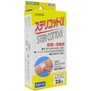 【第3類医薬品】川本産業株式会社 ステリコットα