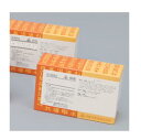【第2類医薬品】剤盛堂薬品ホノミボウネツ粒 60包×5(300包)【漢方製剤:薬効分類:猪苓湯】