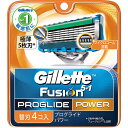 P&Gジレット フュージョン 5+1 プログライド フレックスボール パワー 替刃 4個入【北海道・沖縄は別途送料必要】