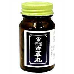 【送料無料】【第2類医薬品】【3％OFFクーポン 4/30 00___00～5/6 23___59迄】長野県製薬株式会社御岳百草丸(500粒)＜健胃生薬よりなる苦味健<strong>胃薬</strong>＞【△】【CPT】