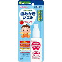 【本日楽天ポイント4倍相当】【送料無料】【T830】アサヒグループ食品 和光堂株式会社【医薬部外品】にこピカ 歯みがきジェル りんご味(50g)<乳歯を守ろう!>【△】