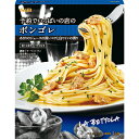 【本日楽天ポイント4倍相当】【AS324】エスビー食品株式会社予約でいっぱいの店のボンゴレ 95.1g×5個セット【RCP】【■■】