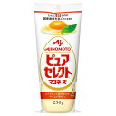 味の素 株式会社「ピュアセレクト(R) マヨネーズ」250g×20個セット【たんぽぽ薬房】