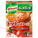 味の素 株式会社「クノール(R) カップスープ」完熟トマトまるごと1個分使ったポタージュ(3袋入) 54.6g×10個セット【たんぽぽ薬房】【■■】
