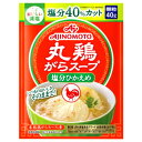 味の素 株式会社「丸鶏がらスープ」<塩分ひかえめ>40g袋×20個セット【たんぽぽ薬房】【■■】