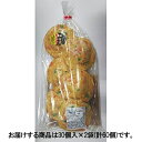 株式会社ニチレイフーズ 中華蟹玉セット 85g×30個×2袋入(計60個)<かにたま>(商品到着まで6-10日間程度かかります)(この商品は注文後のキャンセルができません)
