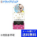 【●メール便にて送料無料でお届け 代引き不可】コーセーコスメポート株式会社ソフティモ ラチェスカ 黒パック(10枚入)(メール便のお届けは発送から10日前後が目安です)