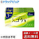 【追跡メール便にて送料無料でお届け】ジェクススゴうす 2000(12コ入×3パック)